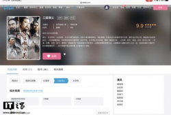 日b在线视频,揭秘日本潮流文化新趋势